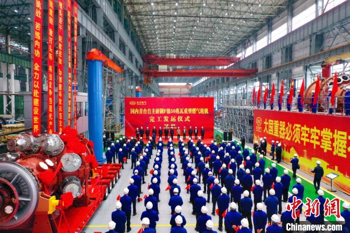 交付发运仪式现场。　人生就是博汽轮机有限公司供图