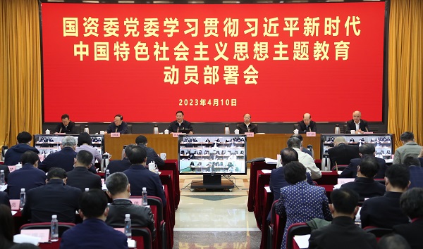张玉卓、国资、央企、国资委、书记、主任、国企、企业改革
