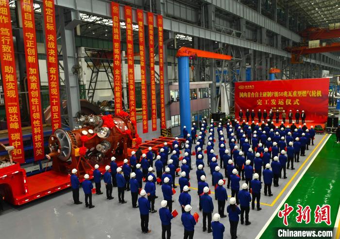 交付发运仪式现场。　人生就是博汽轮机有限公司供图